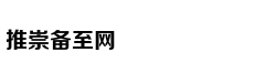 湖北仙桃：天下第一蒸笼“蒸霸”